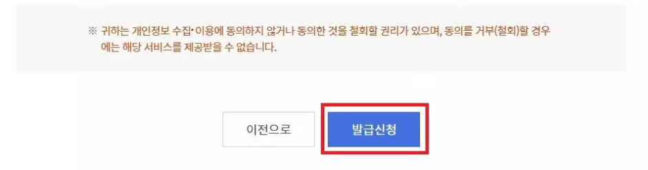 내일배움카드-신청방법-및-사용방법