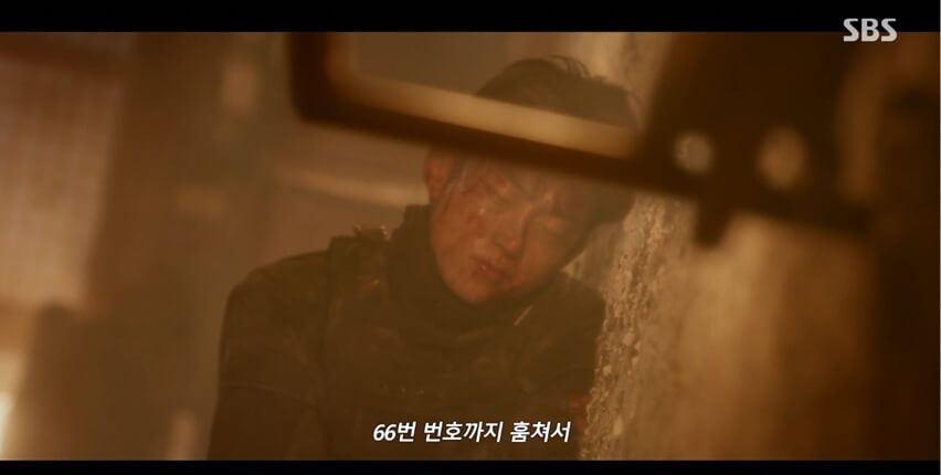 SBS 김부장 공식 홈페이지 자료 9