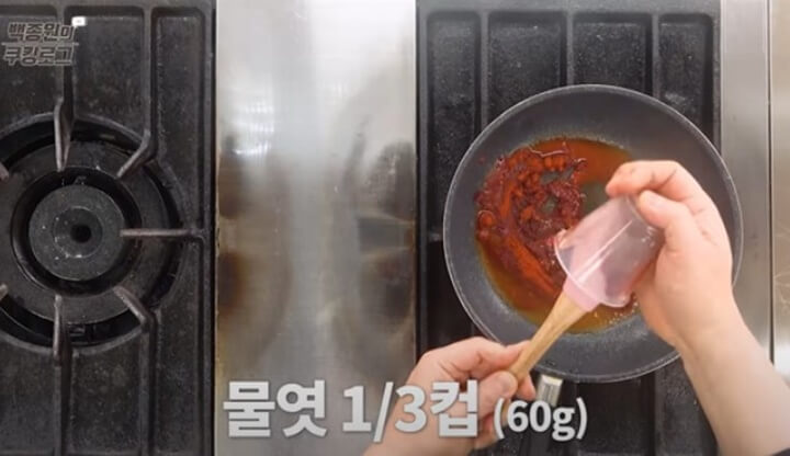 물엿 1/3컵 넣기