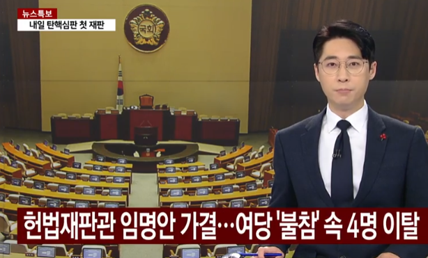 가결뜻, 국회에서 법안이 통과되는 과정 알아보기