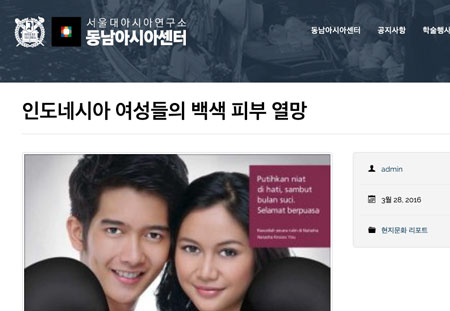 흰-피부에-열광하는-동남아-여성들