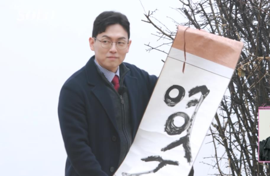 나는솔로 20기 영수