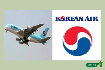 대한항공 홈페이지 바로가기 회원가입_25