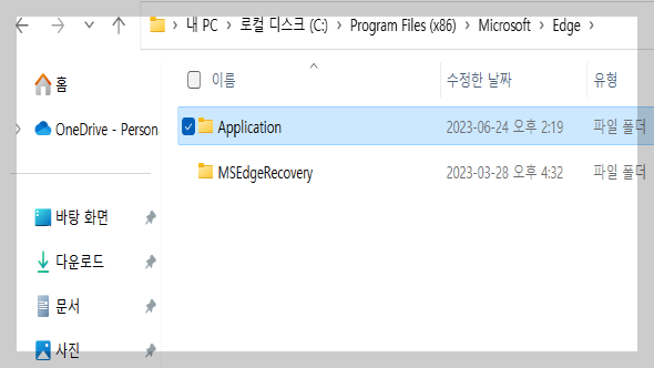 애플리케이션-클릭