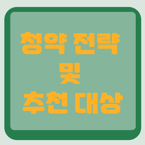 래미안원페를라