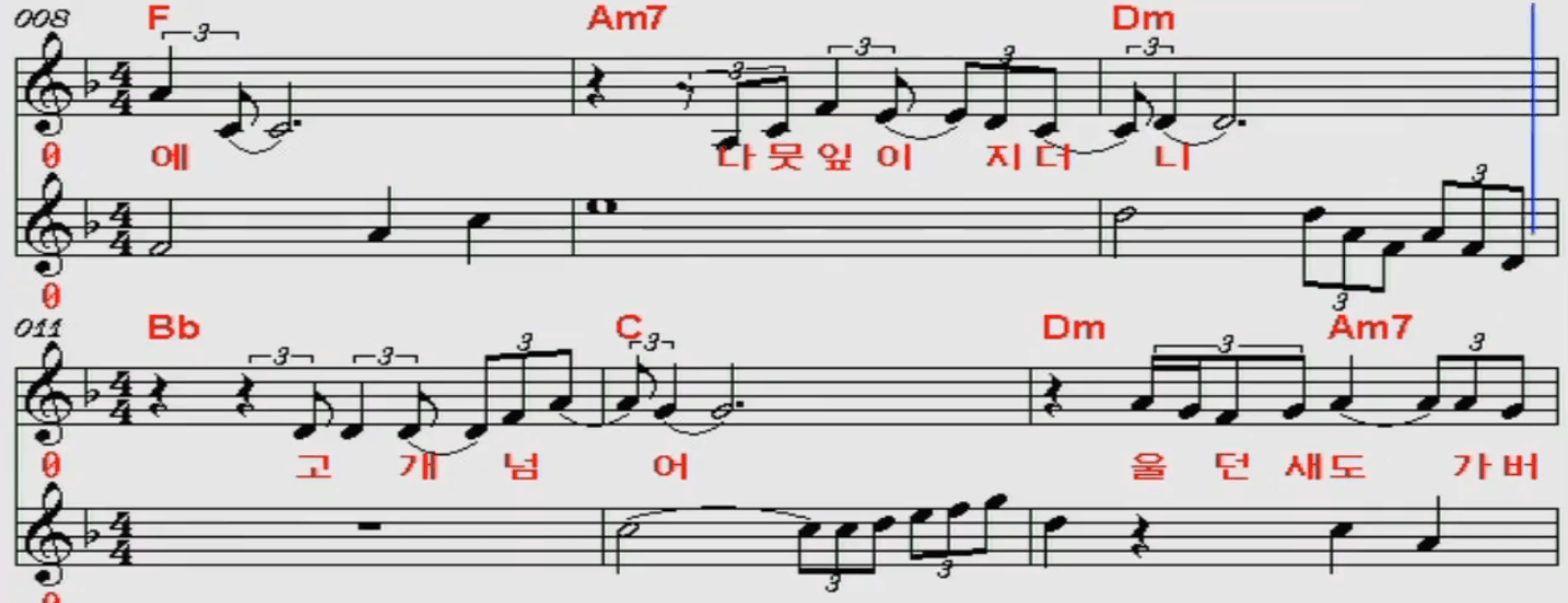 김동아 나를 두고 가려무나 악보