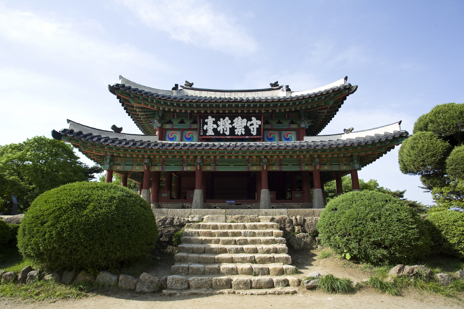 수어장대