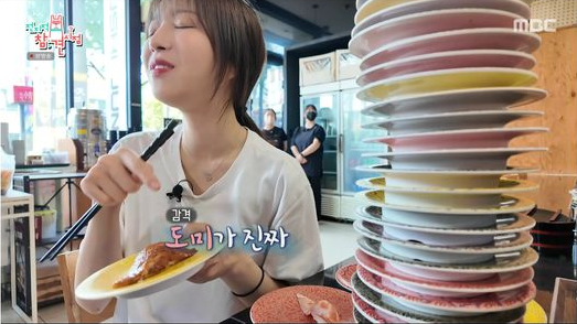  쯔양의 최근 근황과 방송 복귀