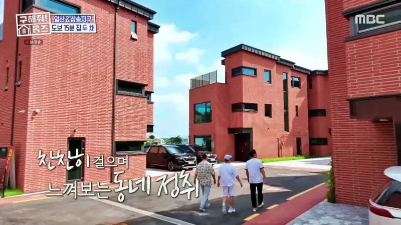 구해줘홈즈 고양시 일산서구 덕이동 최강 옆집 하우스 매물 가격 및 구조 인테리어 리모델링 소개