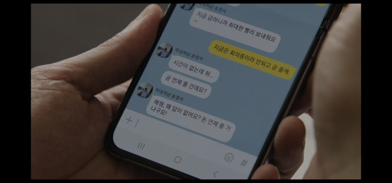 행복배틀 1~7회 줄거리 리뷰 + 7화 줄거리 드라마 리뷰 후기(스포주의) / 임다은 배슬기 깜짝 특별 출연 / 8화 예고편 예상 내용