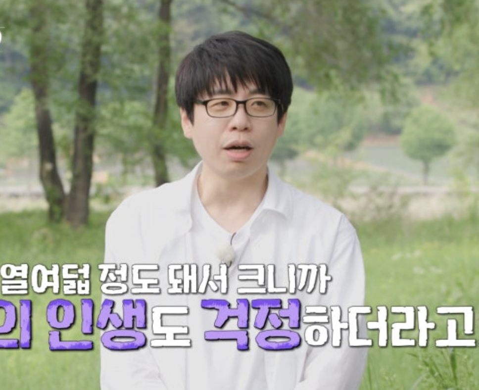 나는 솔로 28기 영식