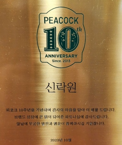 백반기행-60년중화요리-신락원-성시경