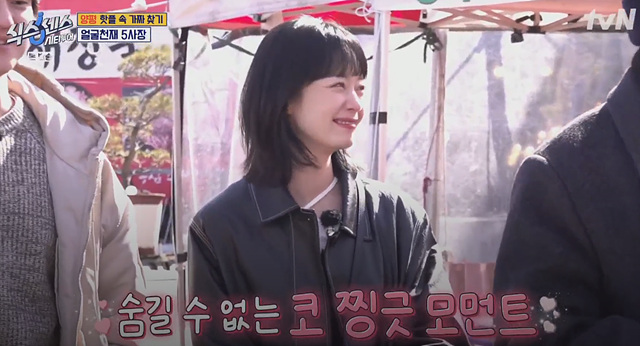 식스센스 시티투어 양평 항아리 바베큐 얼굴천재 오일장 찜질방 뷔페