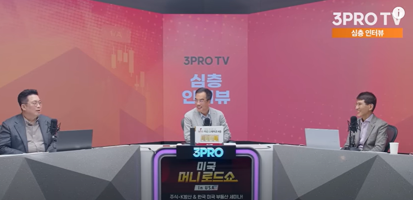 #투자 #한국증시 #미국시장 #글로벌경제 #환율 #밸류에이션 #AI경쟁 #빅테크 #중국증시 #유럽증시 #저평가 #금리인하 #주주환원