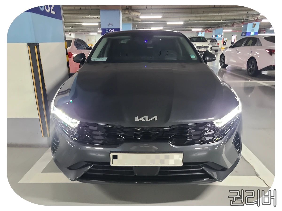 K5 하이브리드 정면