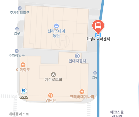 화성미디어센터에서 인천공항 리무진 공항버스(8837번) 위치