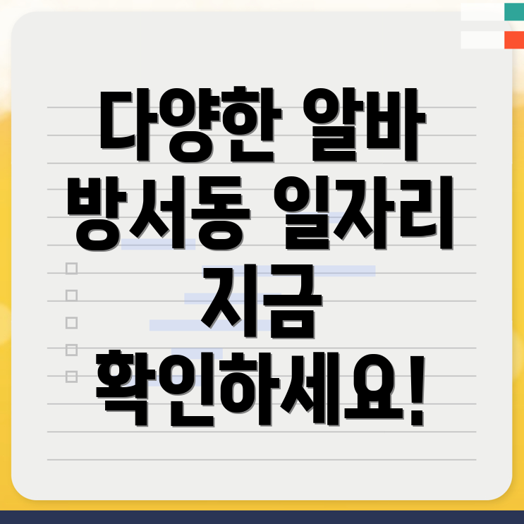 청주 일자리센터