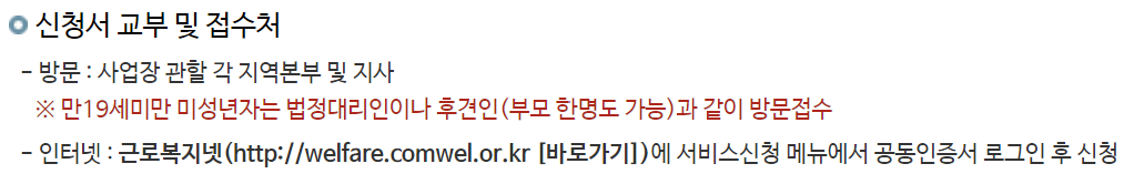 부모요양비대출