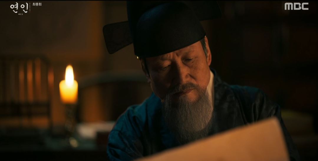 연인_21회