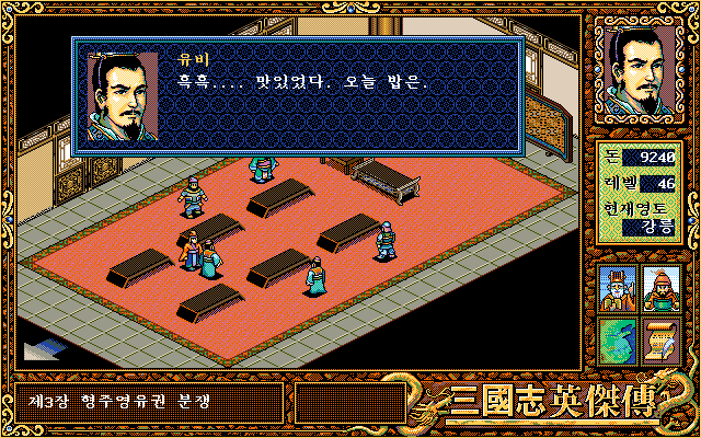 90년대 최고의 고전 게임 추천 베스트 10, 잊을 수 없는 명작들!