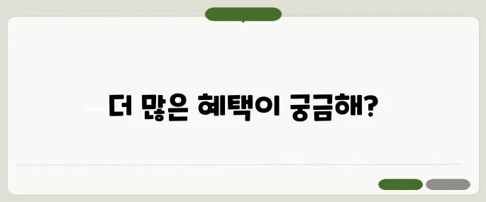 이마트 전단 행사기간·카드 할인 정보