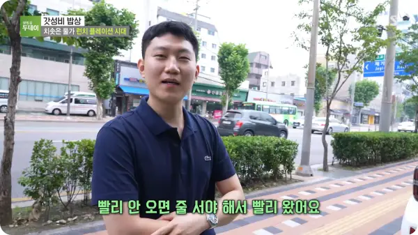 생방송투데이 갓성비밥상