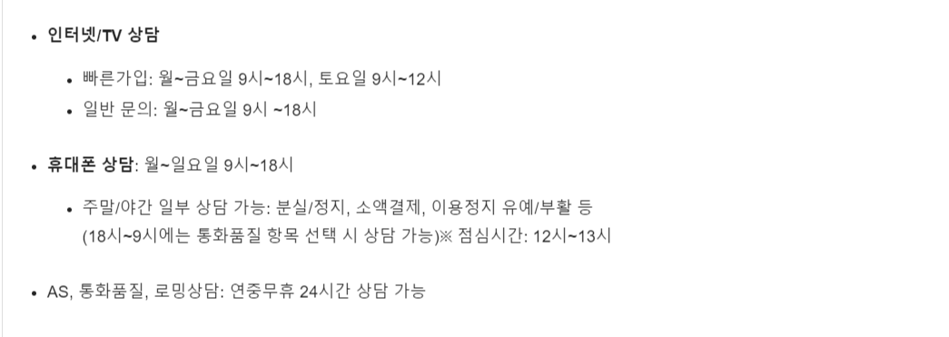 고객센터