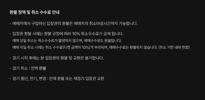 남자농구 국가대표 평가전