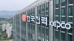 한국전력 전기 사용 종이청구서