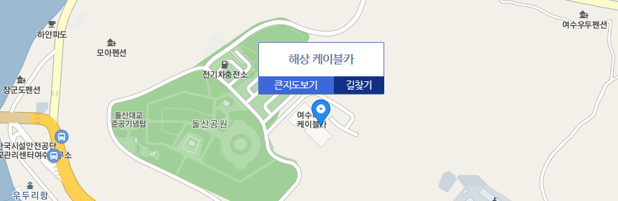 여수 가볼만한곳 베스트10