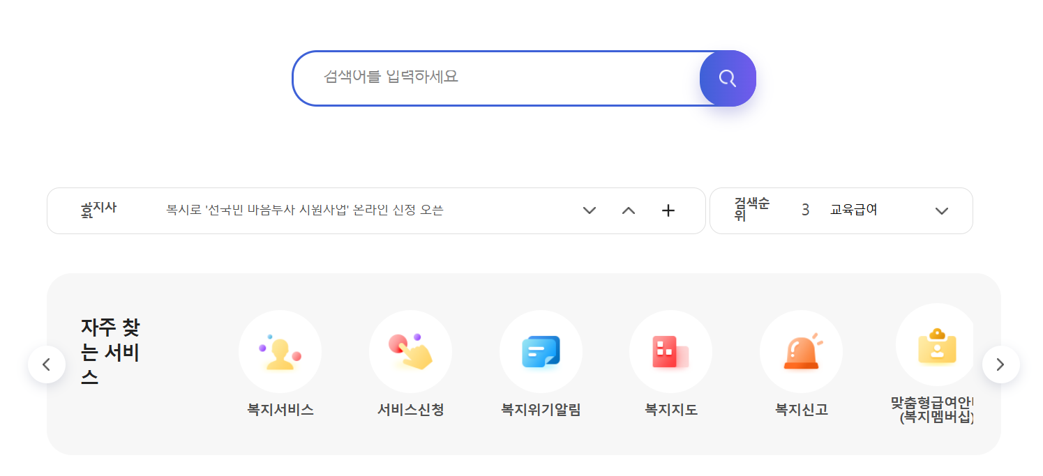기초연금수급자 인터넷 발급 방법 1