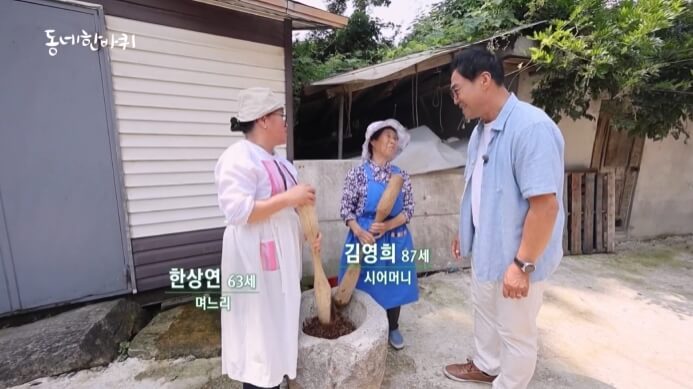 시어머니-며느리