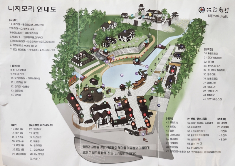 니지모리_스튜디오_안내도