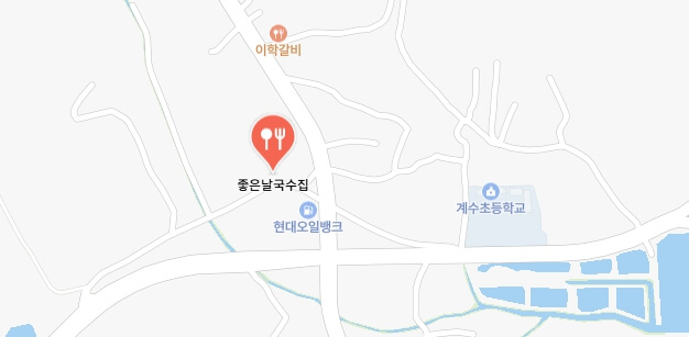 생활의달인-시흥잔치국수달인-국수집