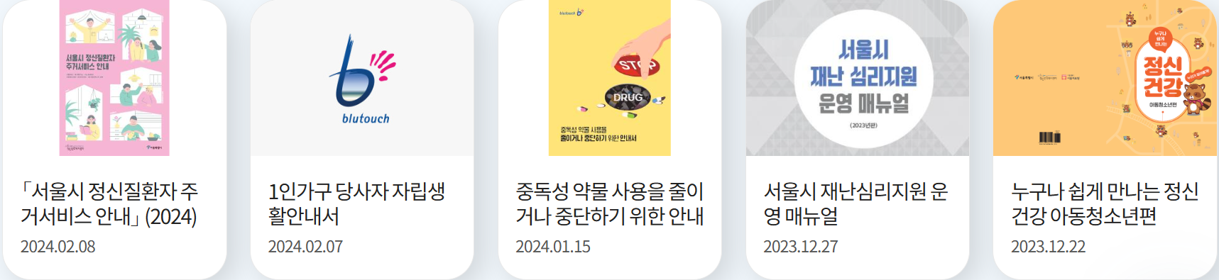 우울증