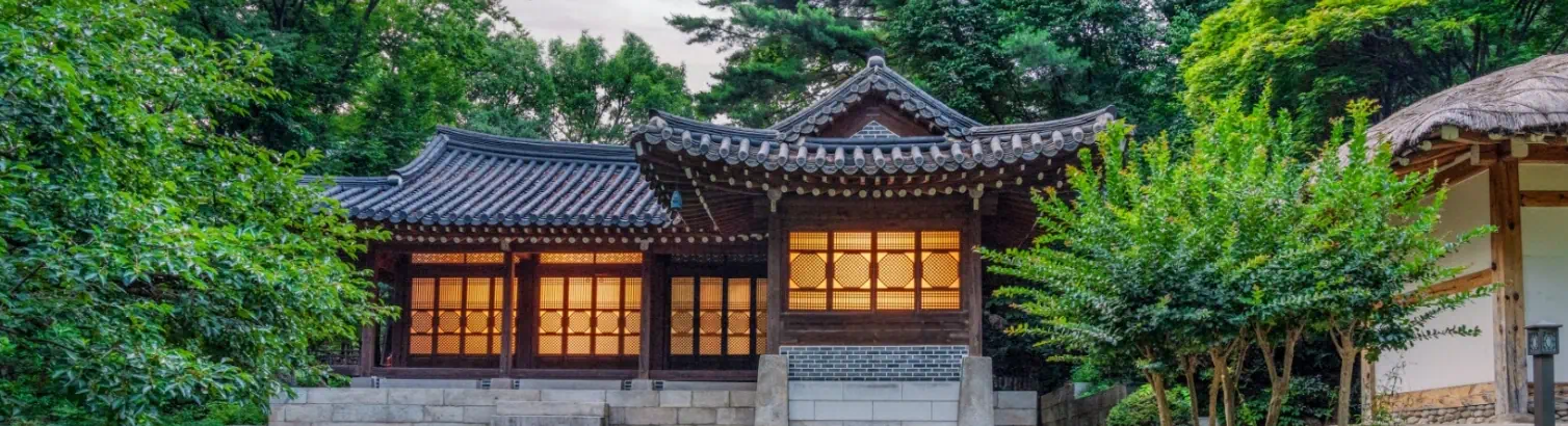 청와대 근처 안채의 모습