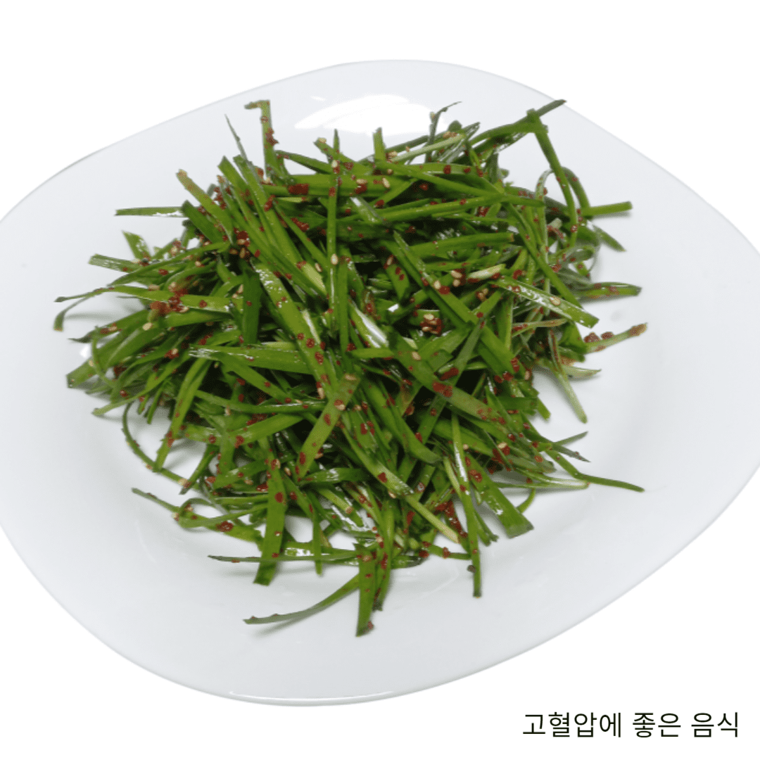 고혈압에 좋은 음식