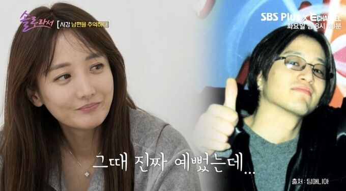 사강-솔로라서-출연