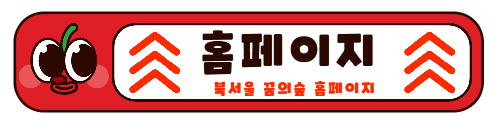 2024 서울 벚꽃명소