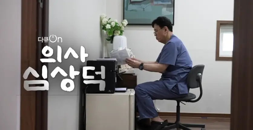 capture-20250713-220307