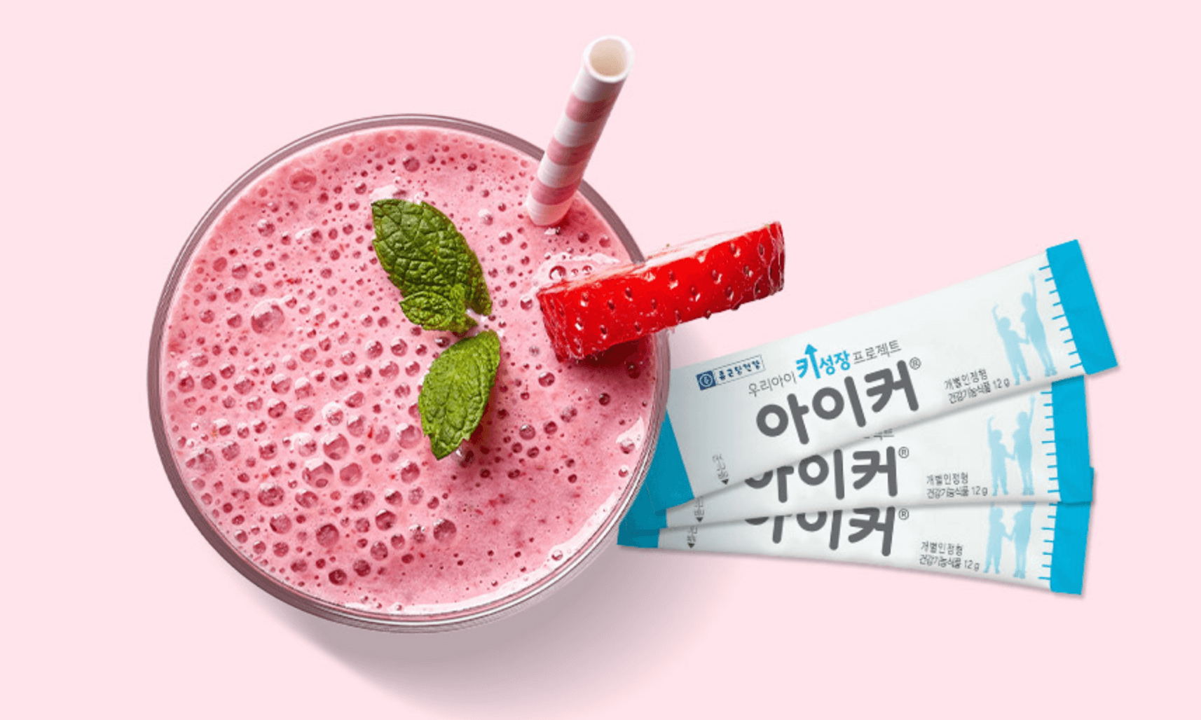 종근당-아이커