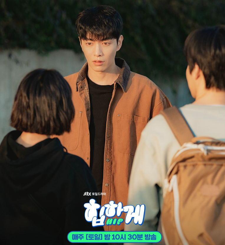 JTBC 드라마 힙하게 정보 등장인물 줄거리 논란 후기