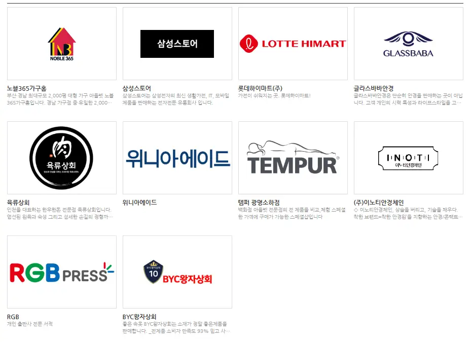 2024 코리아 세일 페스타 자동차 할인 품목