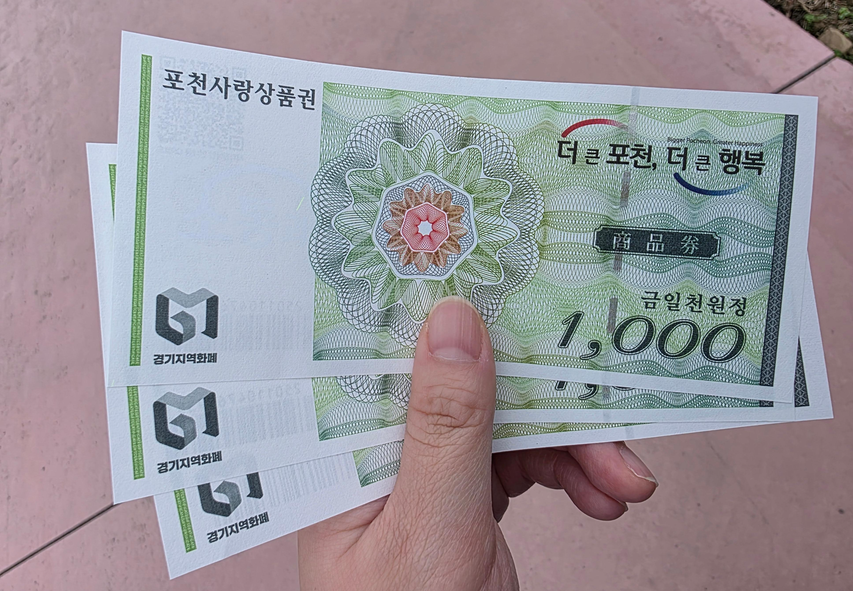 포천 한탕강 가든페스타 입장료 주차 드론 출렁다리 폭포 04