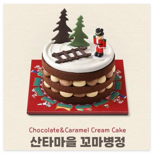 파리바게트 크리스마스 사전예약 프로모션 신청