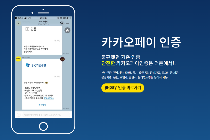 더즌 공모주 청약 총정리! 일정, 방법, 투자 전략까지