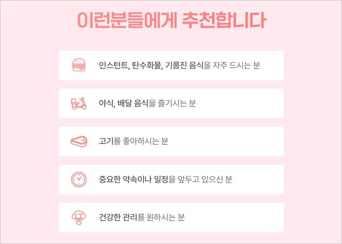 브이젠 효과, 가격, 복용법, 후기, 부작용