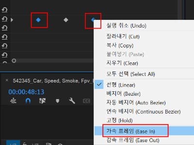 Ease In 적용