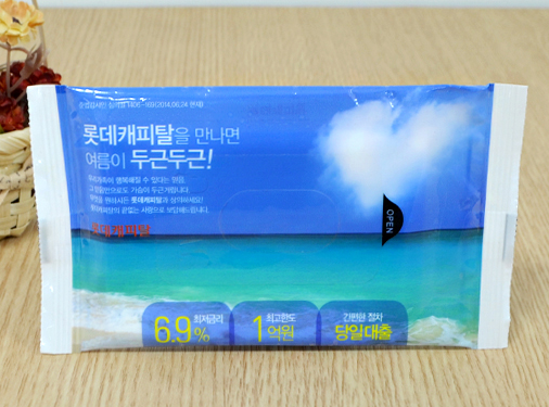 홍보용물티슈제작_세종기프트