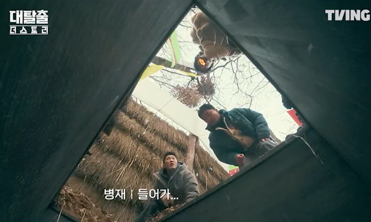 대탈출 더스토리 출연진